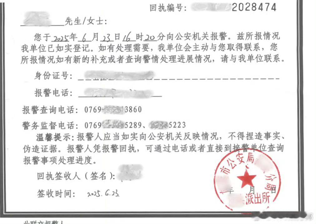 vivo报案自媒体泄露手机产品信息又有媒体提前泄露新机消息了？把vivo逼得都报