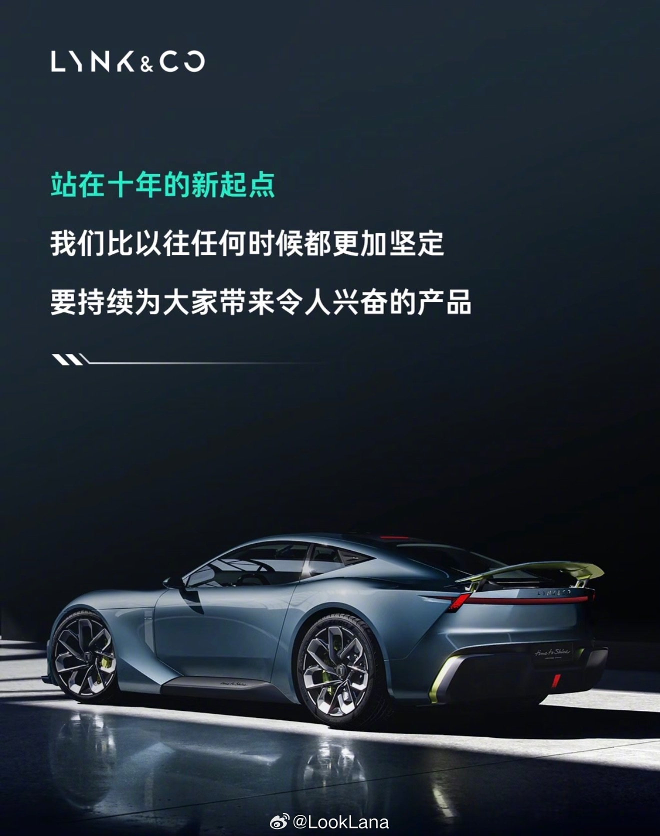 弯道之王领克10+和10开启预售谁能拒绝一台纯电性能轿跑！外观操控双在线呀～颜色