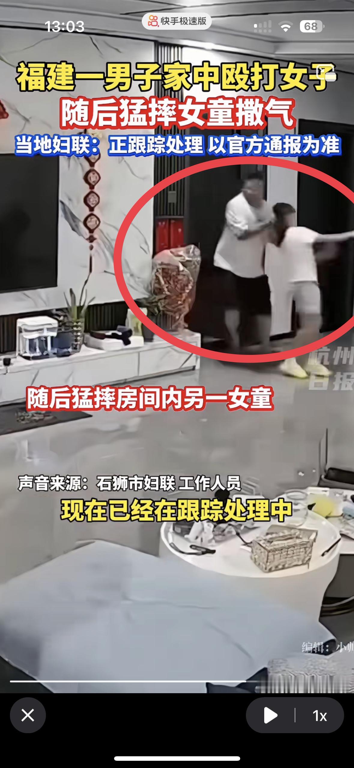 离婚了带孩子就不要再婚了，生活不是家有儿女没那么和谐
看看福建这个男的，就知道再