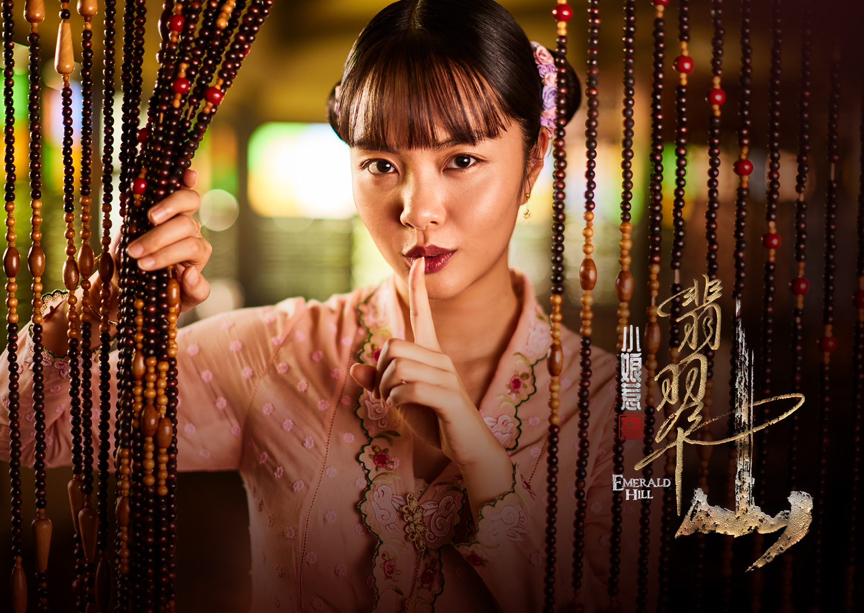 南洋复古美学小娘惹翡翠山娘惹群像  暖阳落满翡翠山老宅回廊，雕花瓷砖映着细碎天光