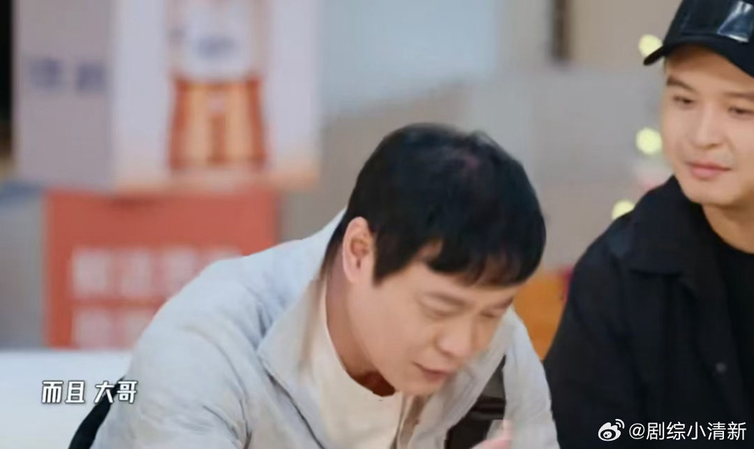 陈赫说范志毅发量少 五哈的快乐源泉非他俩莫属！陈赫拿发量开涮，范志毅反手怼回去，