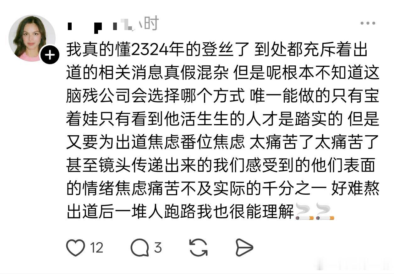 那种痛苦又压抑的日子 我再也不要体会 