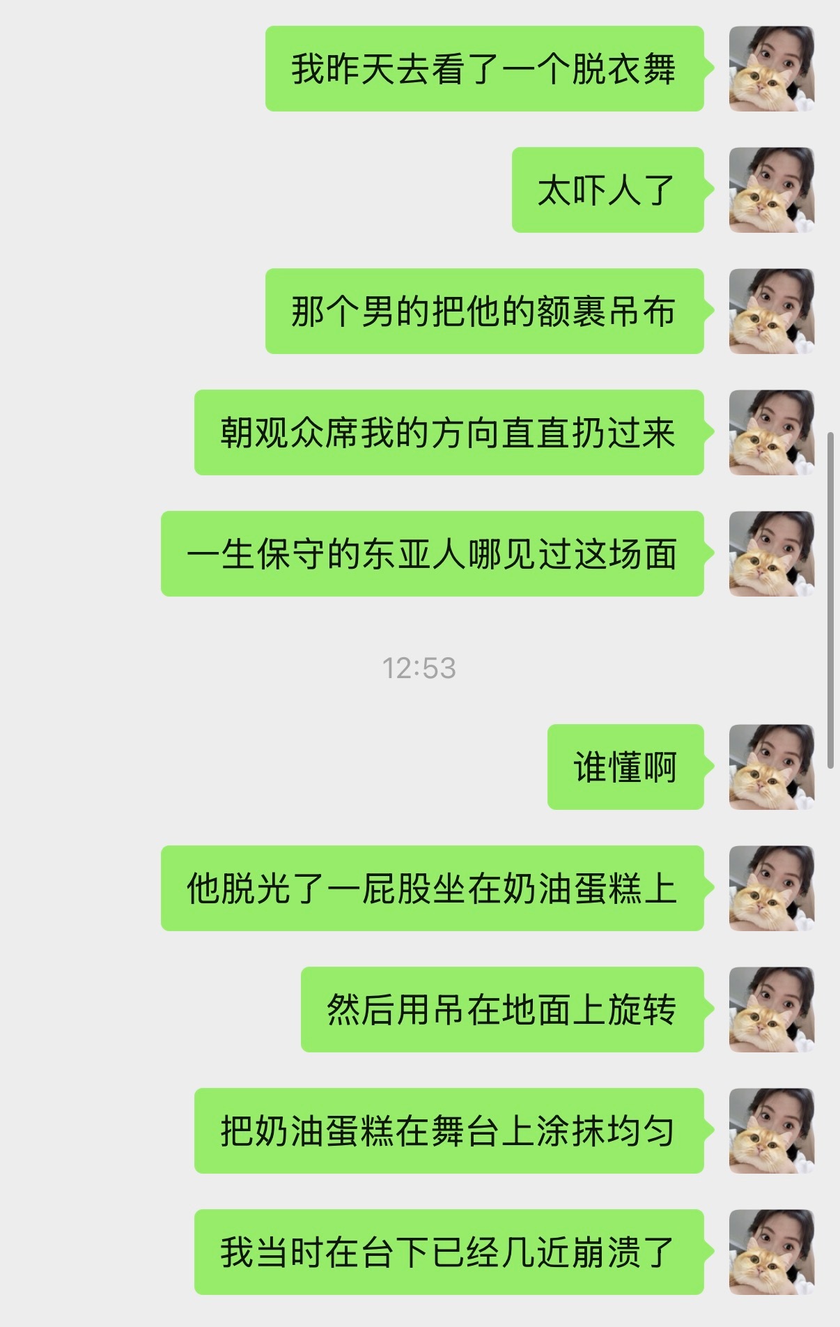 不去看后悔 看了更后悔 