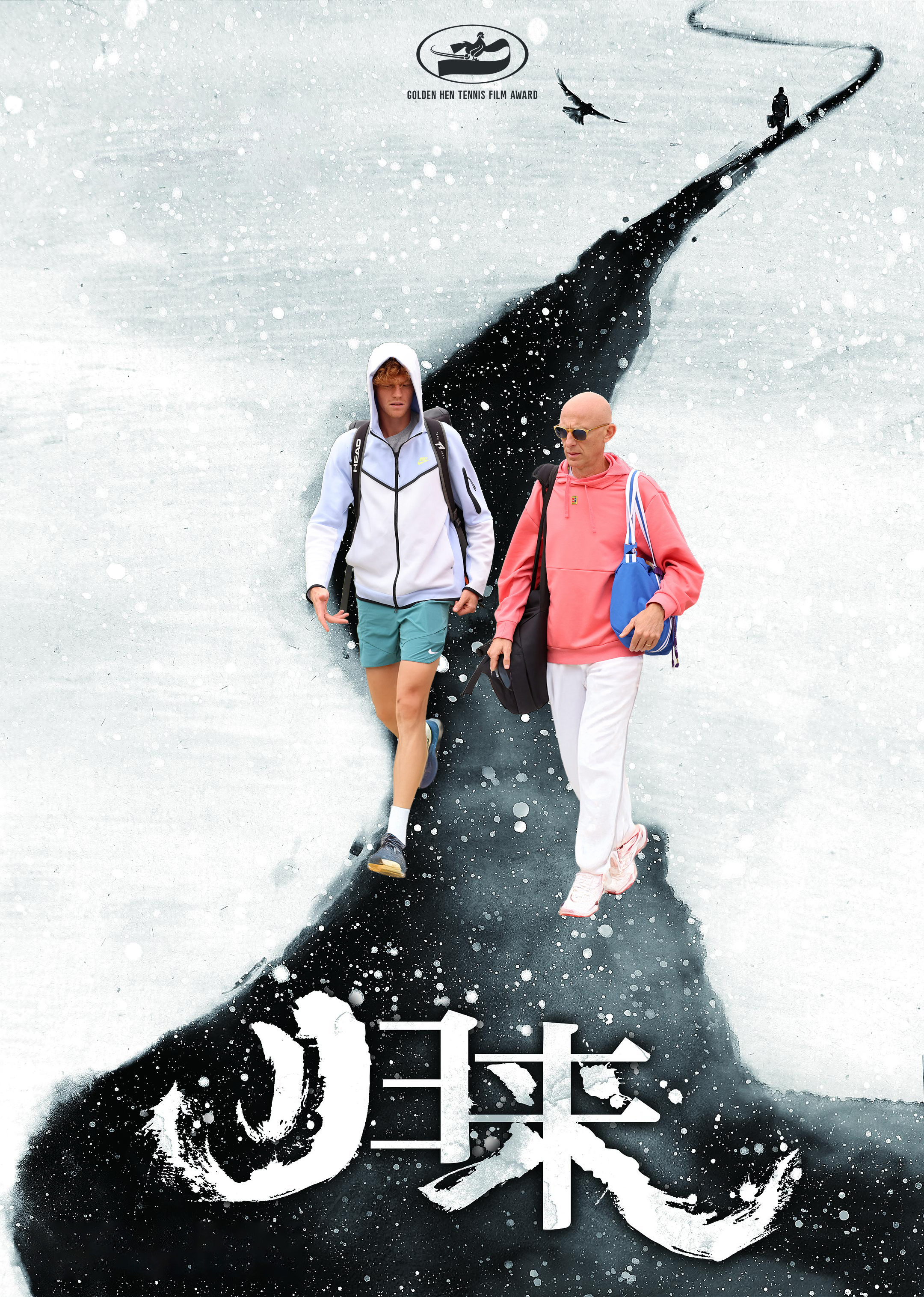 意大利媒体报道，辛纳重新聘请了此前药检阳性案的涉事人员之一：体能师翁贝托·费拉拉