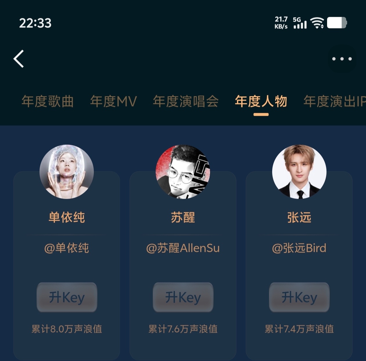 好巧back抱团🔒死 ​​​