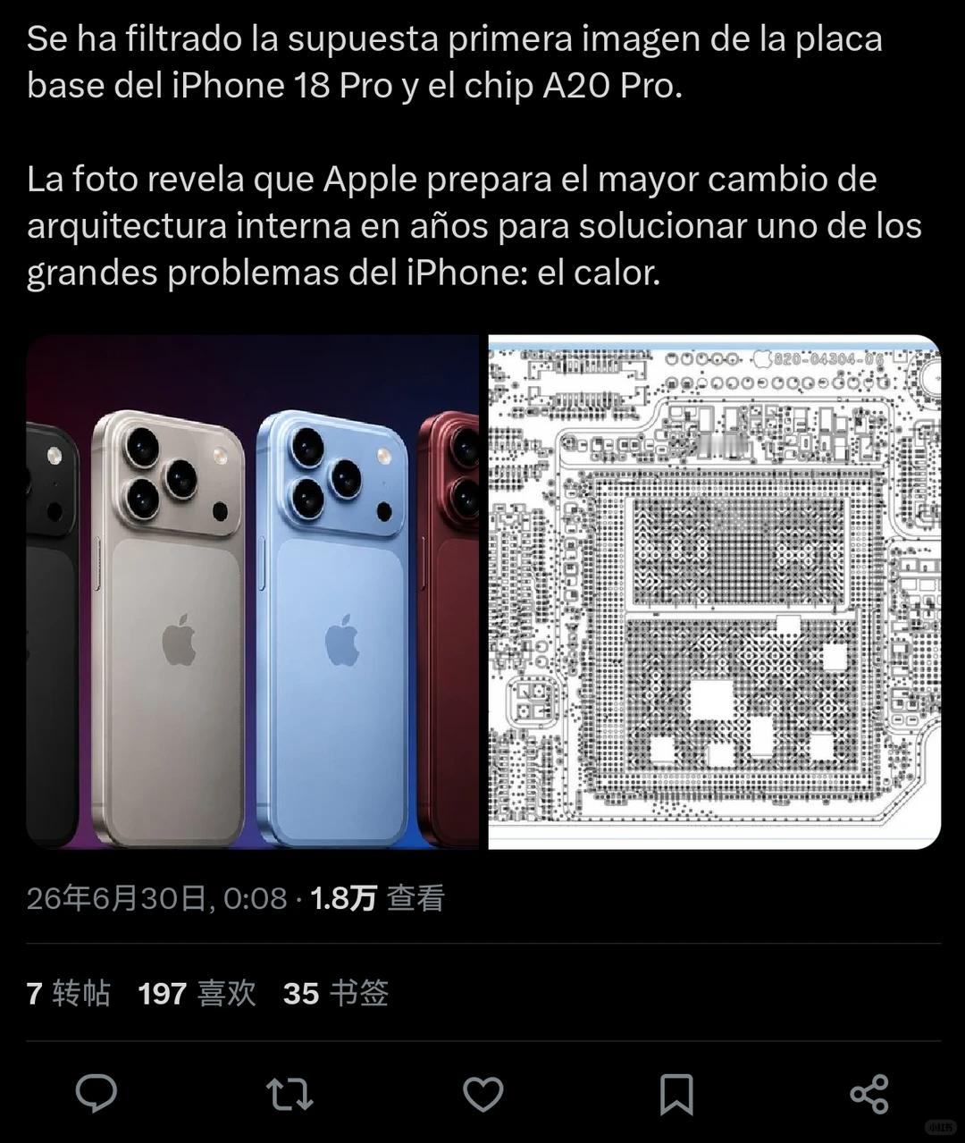 iPhone18ProMax银灰色数码闲聊站 iPhone18ProMax系列曝