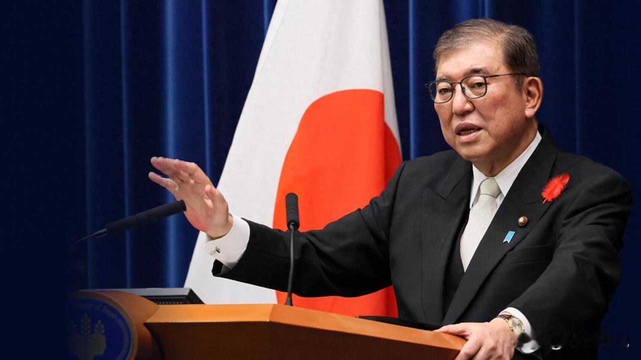 九三阅兵在即，石破茂有了新想法，中方可以留位，日本要打破传统……

麻烦看官老爷