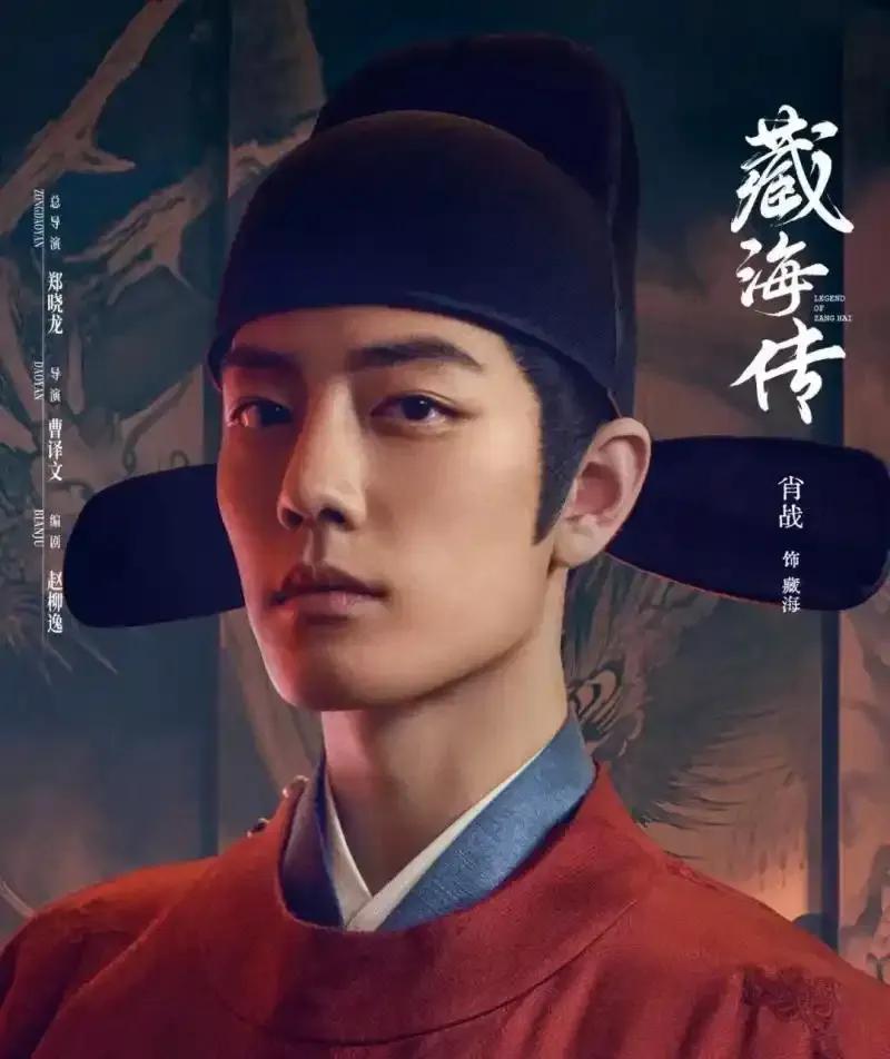 《藏海传》一开头就把我弄得云里雾里，一帮小孩斗嘴，说什么大雍国，什么钦天监监正的