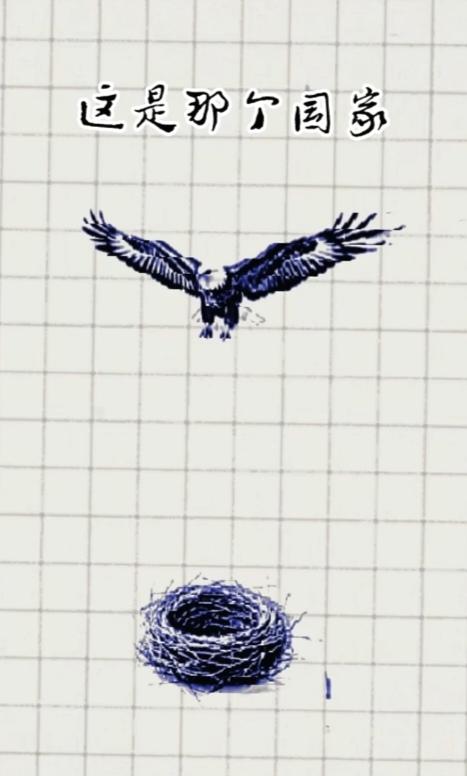 〔看图猜地名〕
图中画面真有趣；
谐音猜个地名来；
此地还是外国名；
能看出来啥
