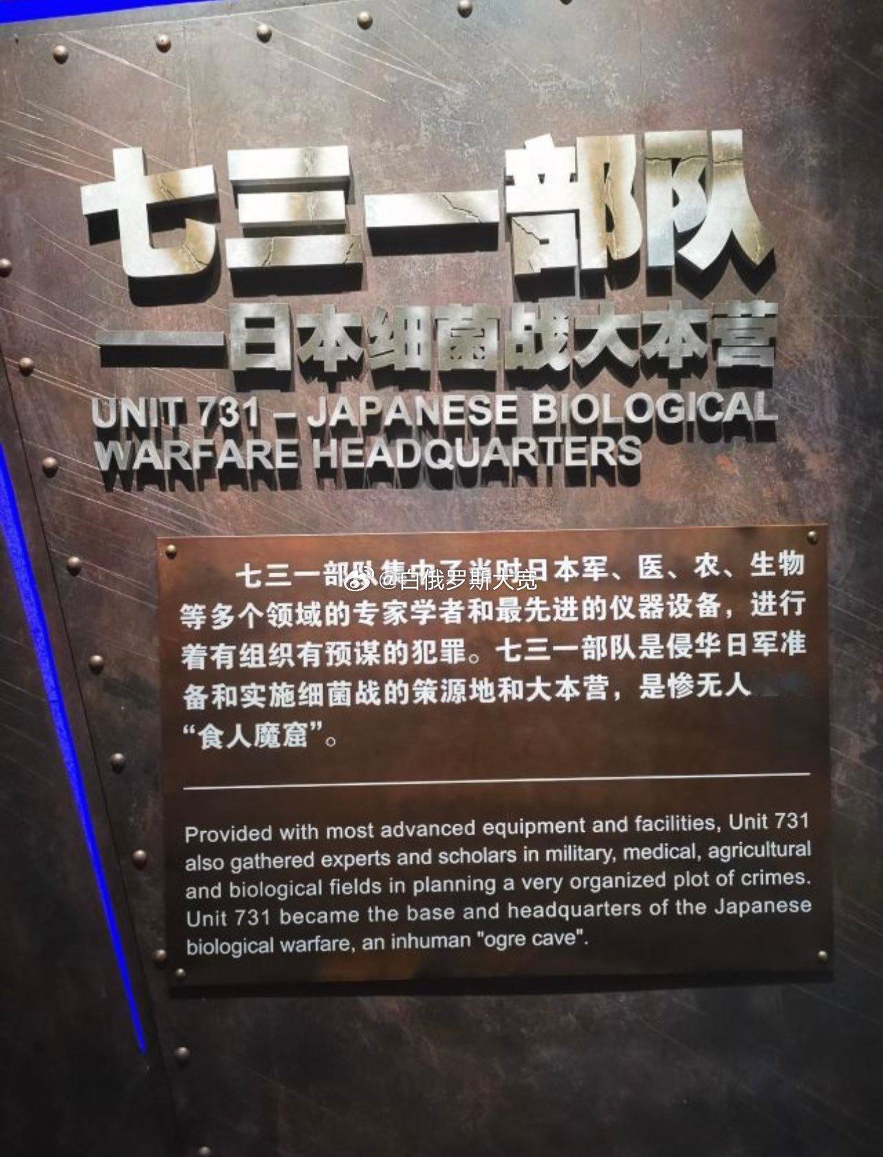 美国驻华大使伯恩斯去了哈尔滨一些景点，包括哈尔滨犹太历史文化博物馆，伯恩斯在那里