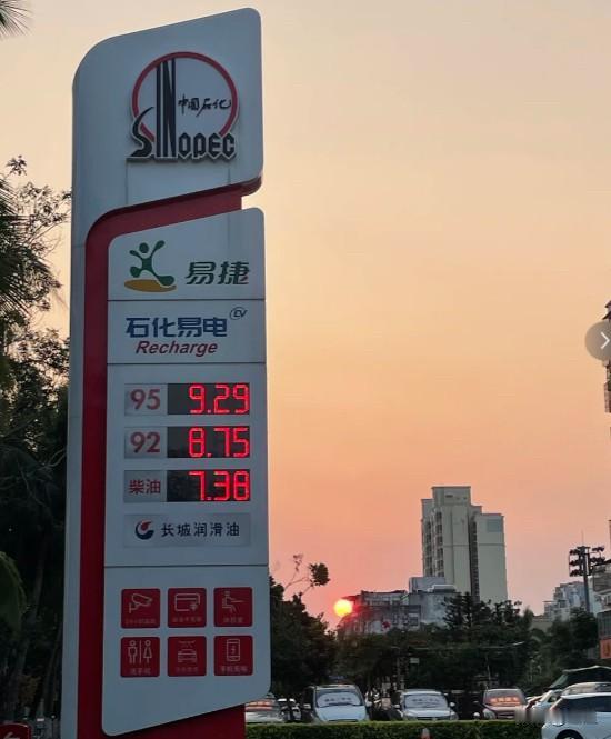 咱们天天盯着加油站的价格牌，骂油价又涨了五毛，却没几个人意识到——你床头柜上那瓶