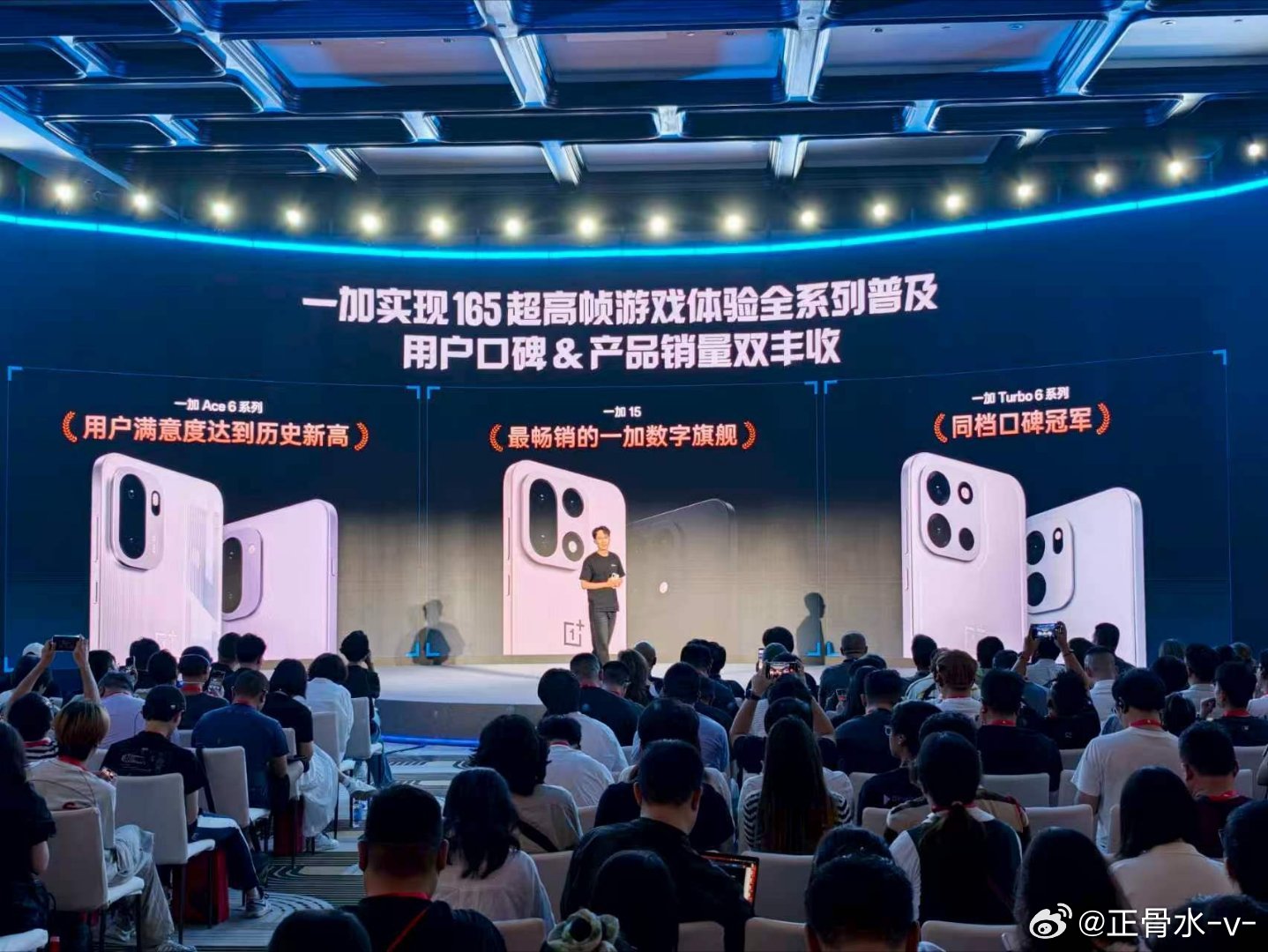 2026 年 7 月 30 日，一加在骁龙游戏技术赏上公布，2026年上半年，一