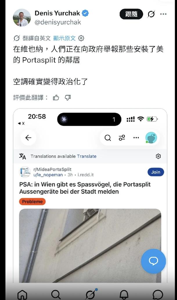 笑死了，何不食肉糜的既视感（非贬义），意 木木 超绝回旋镖中
欧洲人：“我热死了