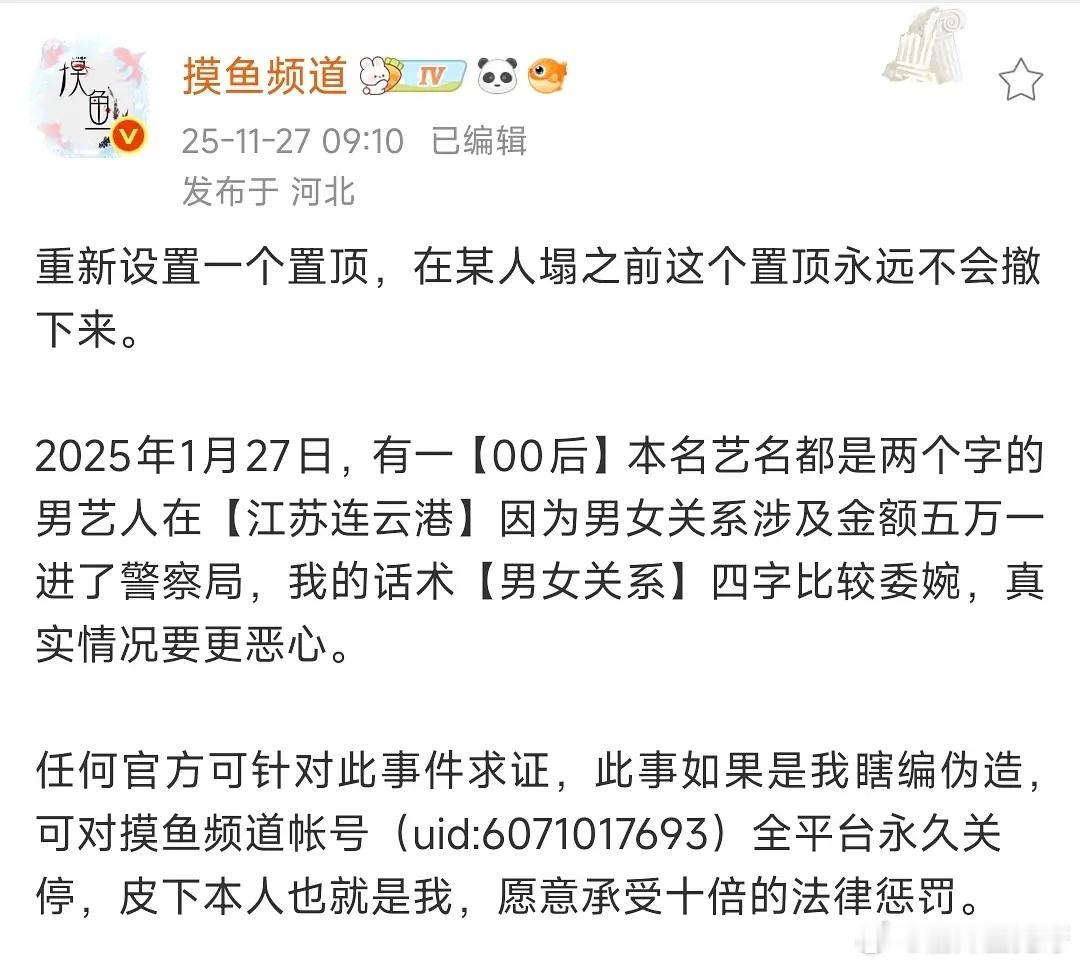 吃🍉，很好奇连云港gf会出来锤吗？yxh还在贴脸 