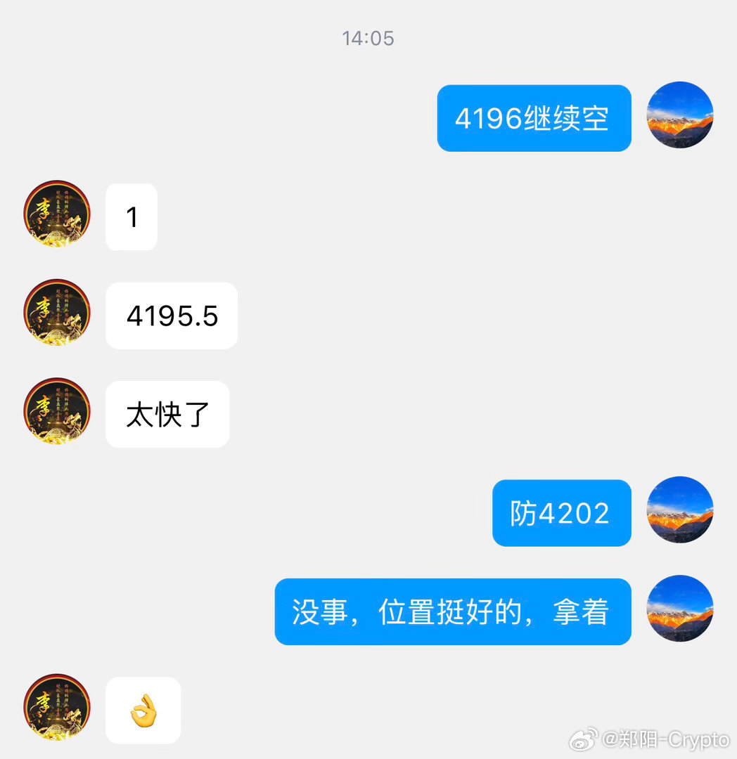 黄金，第3波空，还是4200承压下，4195空，止在4180，又是15个点！黄金