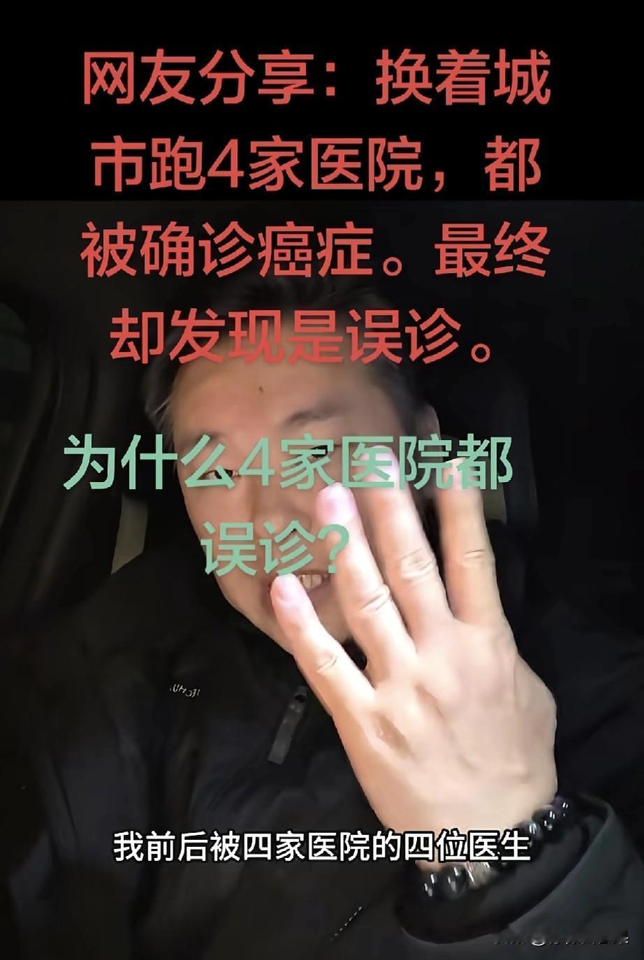 家人们，最近刷到个离谱事儿，看完我后背直冒冷汗！
 
湖北有个大哥，就因为咳嗽去