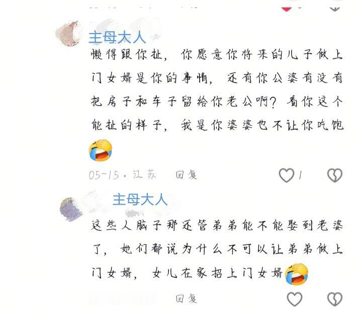 主母大人 