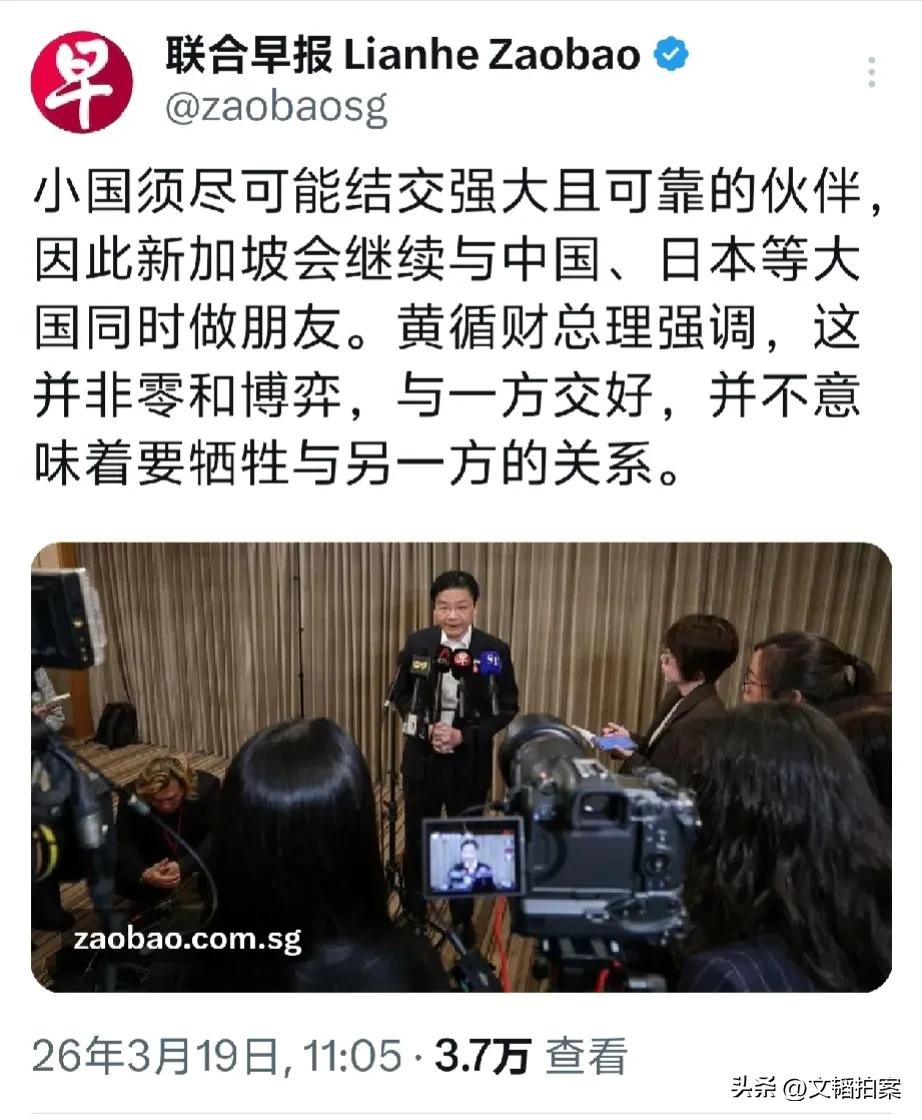 新加坡总理最近到日本访问，庆祝新加坡与日本建交60周年，黄循财特意申明“小国要尽