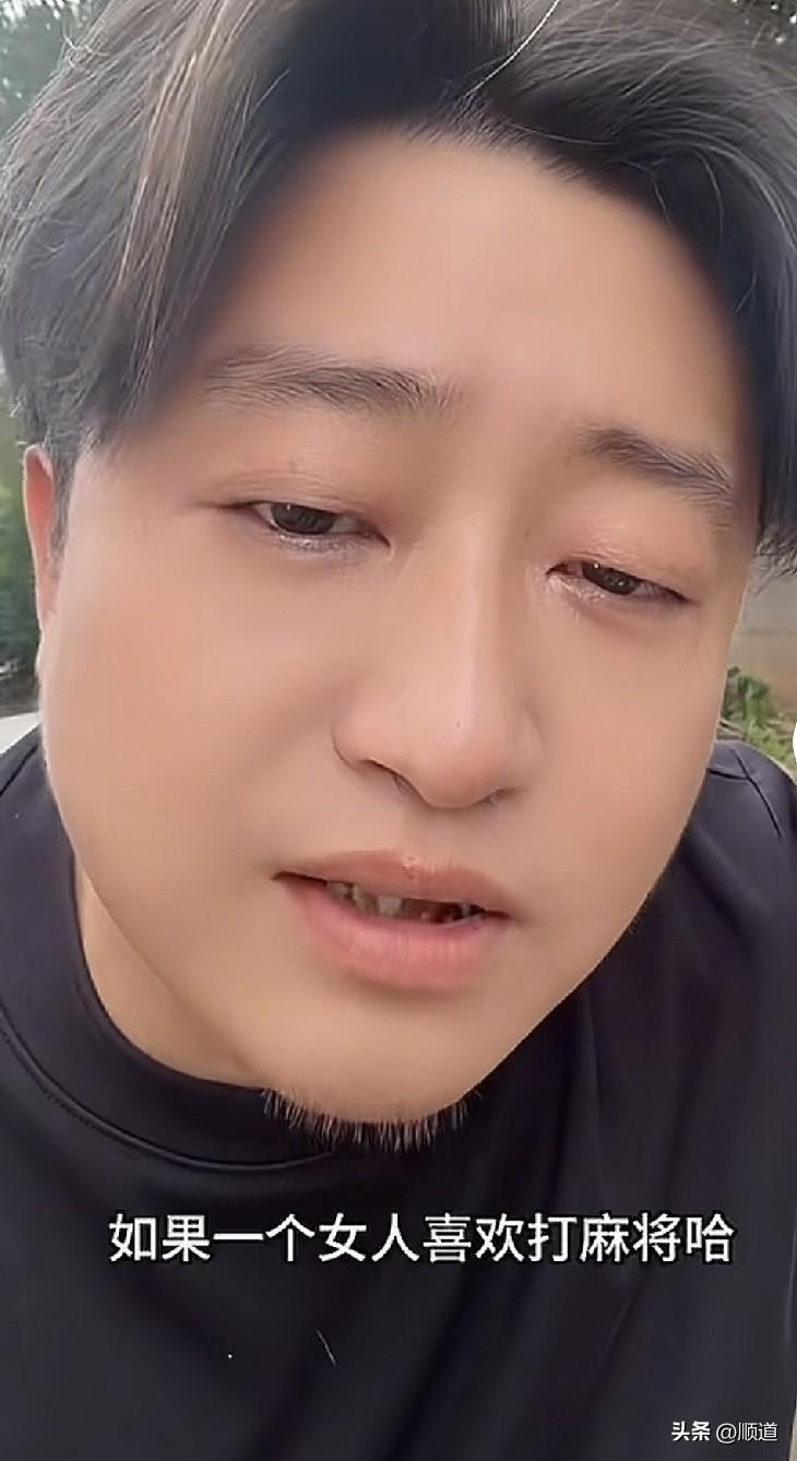 男子说他离婚后，他妈妈是站在前妻那边的。
原来他妈妈和前妻有共同的爱好，就是打麻
