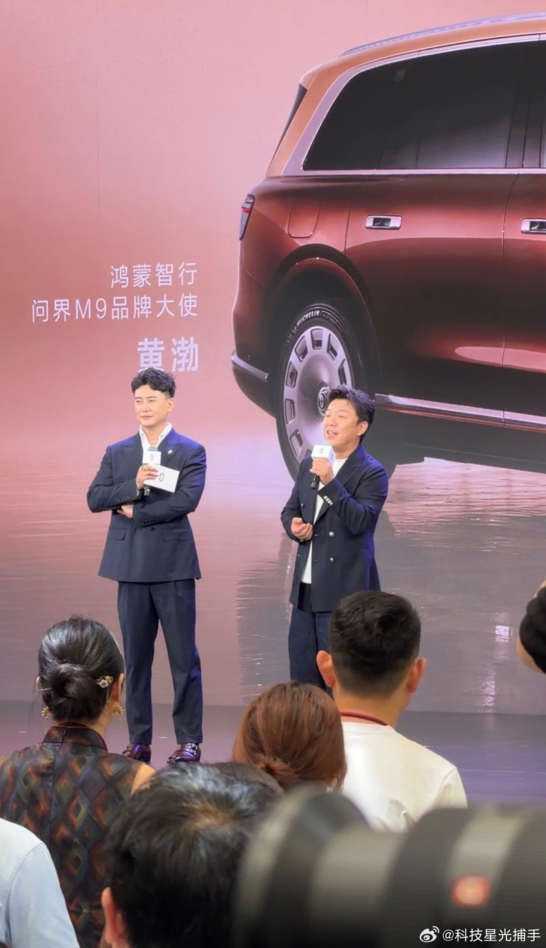 黄渤亲临全新一代问界M9首交现场 赛力斯超级工厂内，黄渤和首批全新一代问界M9车