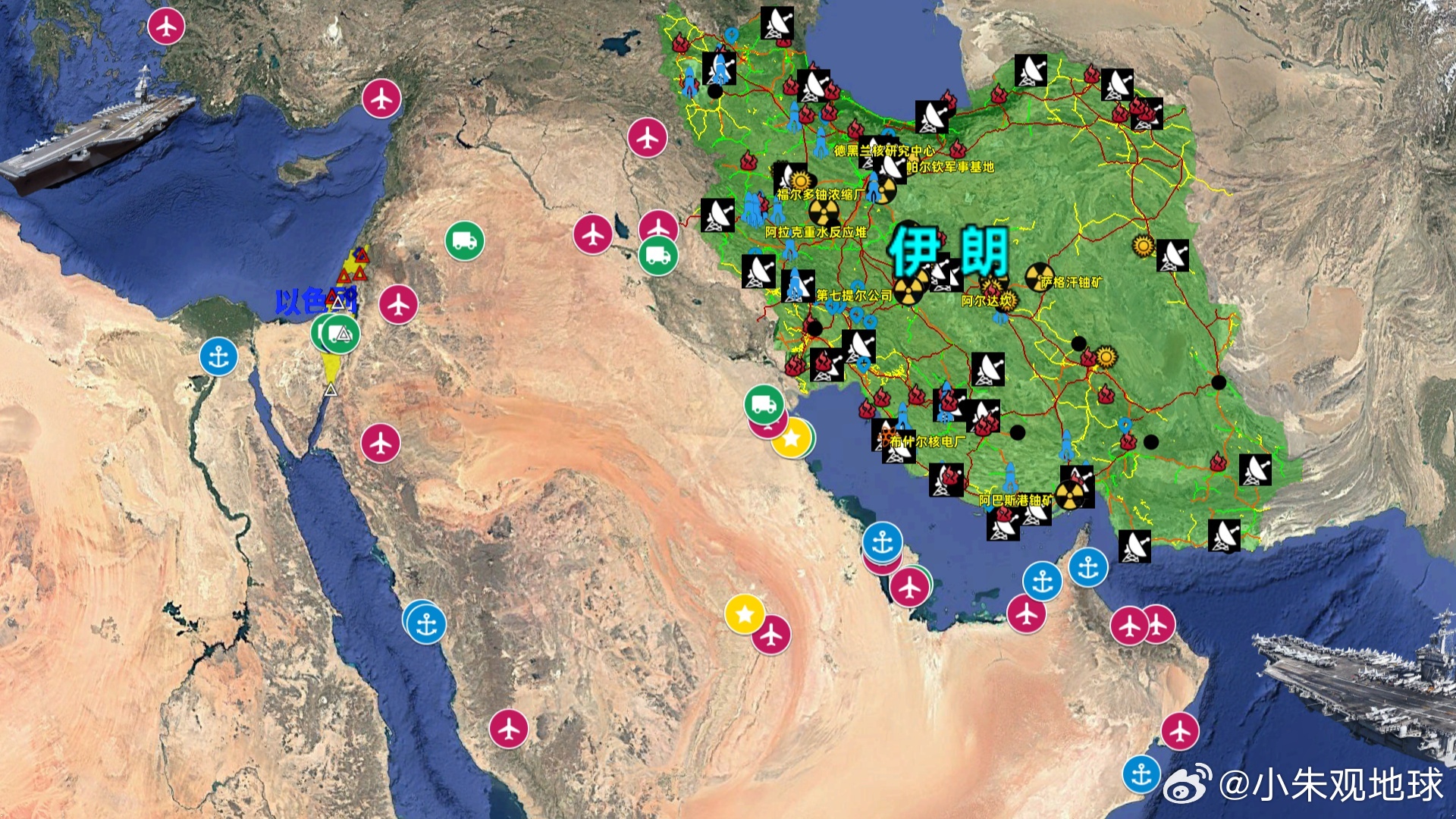 哈梅内伊遇害  伊朗最高国家安全委员会发表声明，多家国家广播频道宣读了该声明，证