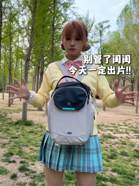 出去拍照，我去驮你