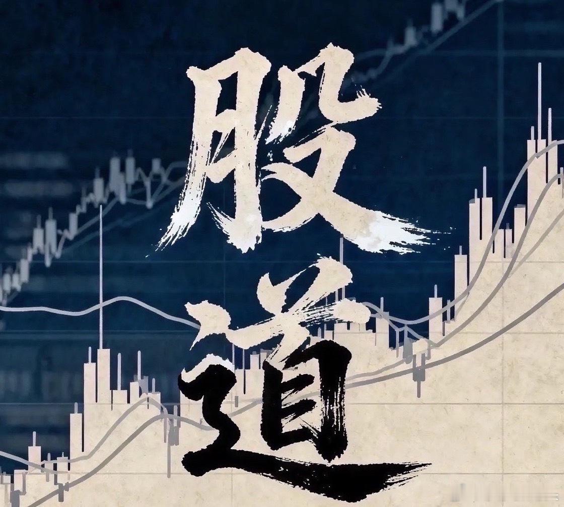 我的股市盈利经验：少走弯路的“笨方法”在股市摸爬滚打多年，我见过太多投资者追逐短