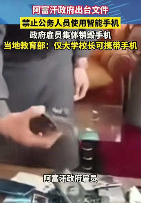 塔利班正在走向石器时代？当地时间 6 月 9 日，一条震惊国际社会的消息传来：塔