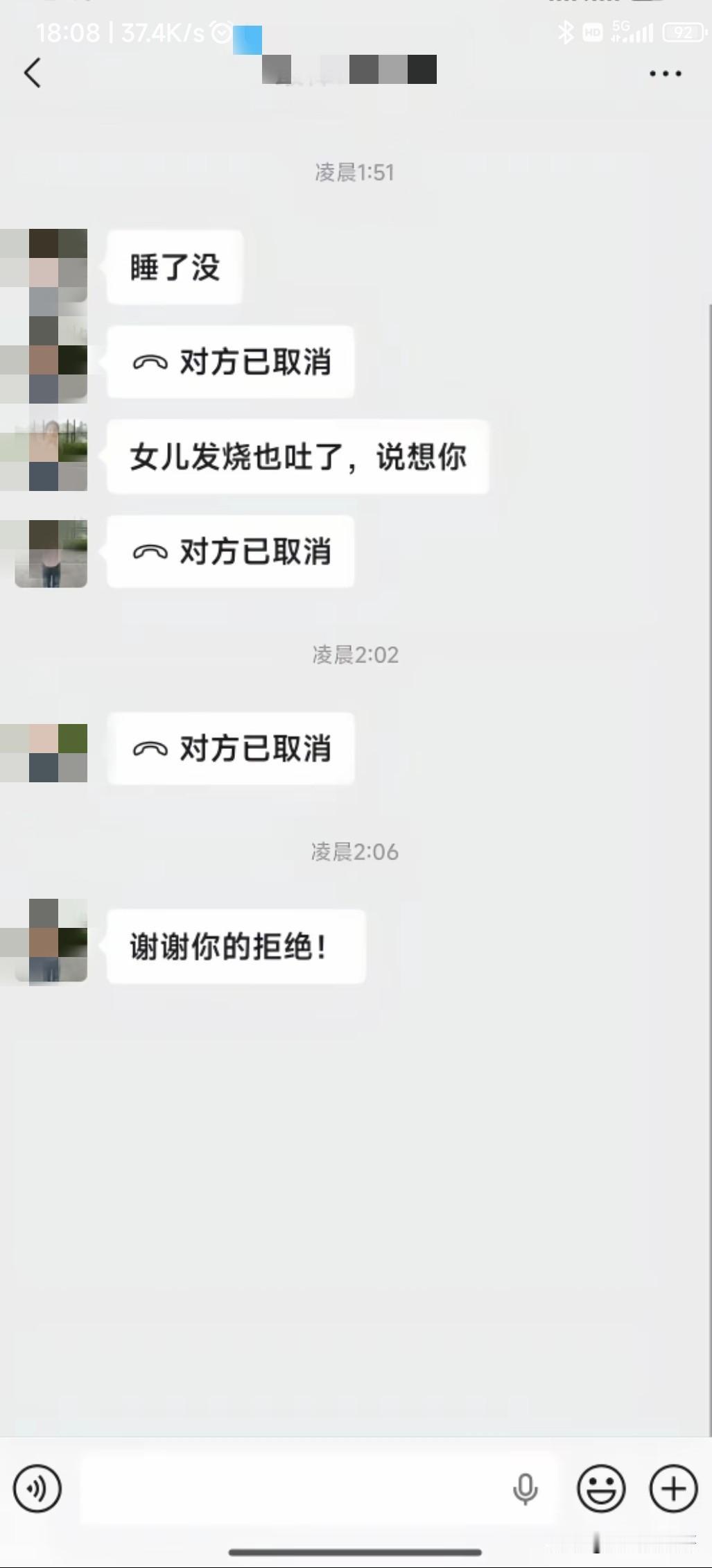 今天看到一个女网友发帖子说，她前夫出轨加上家暴，所以离婚好几年了，女儿判给了前夫