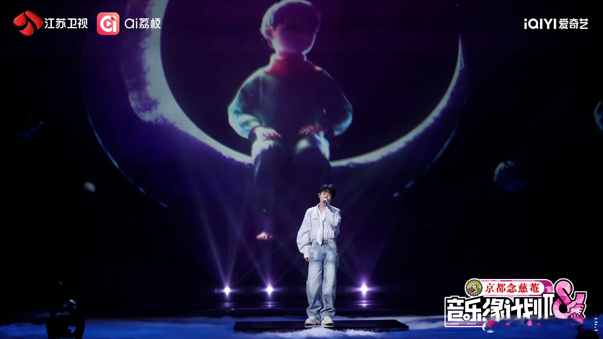 周深新歌地球没有你全是心里话 周深音乐缘计划 地球不能没有你周深