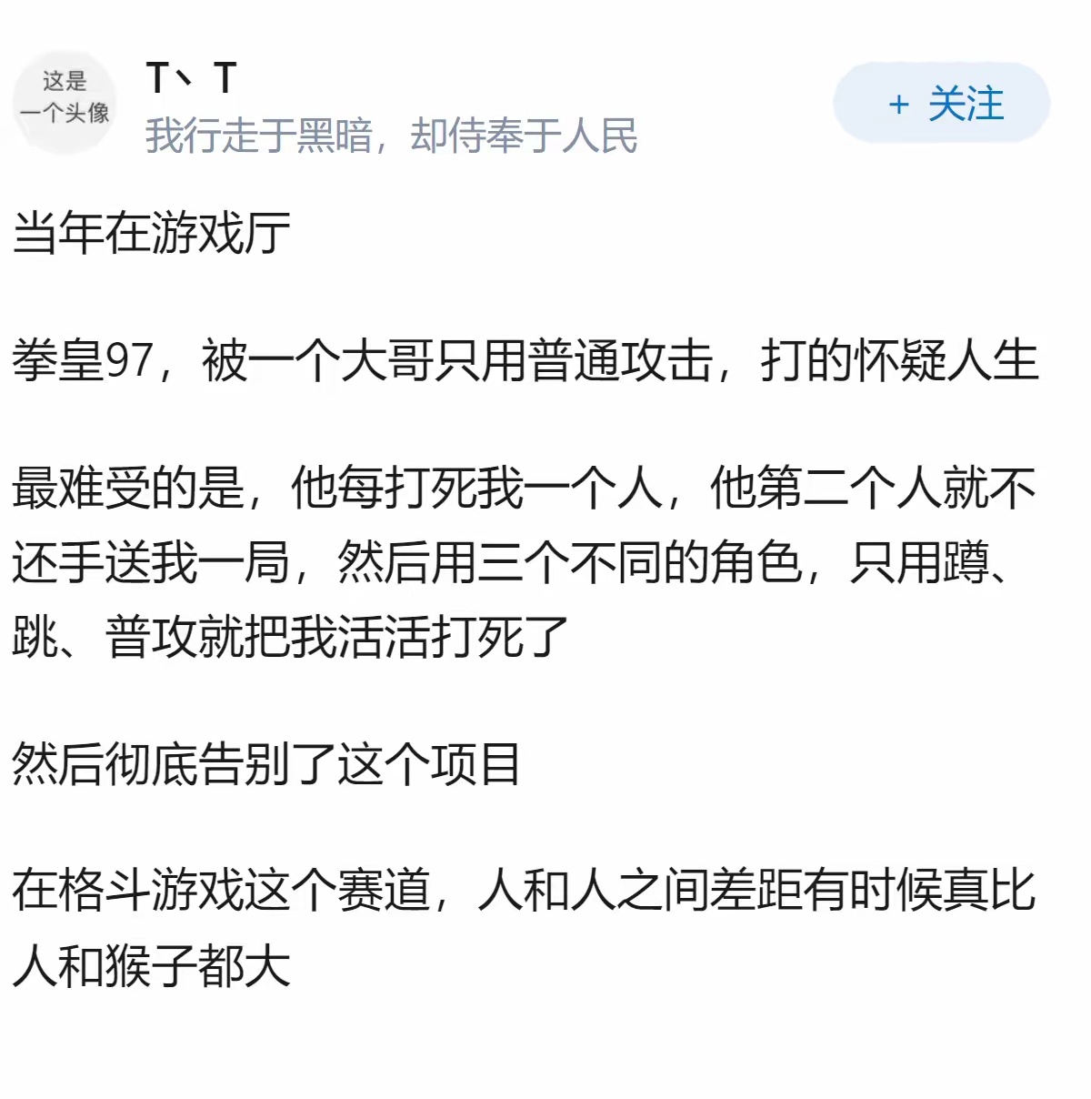 为何格斗游戏总是给人「门槛高」的印象？ 
