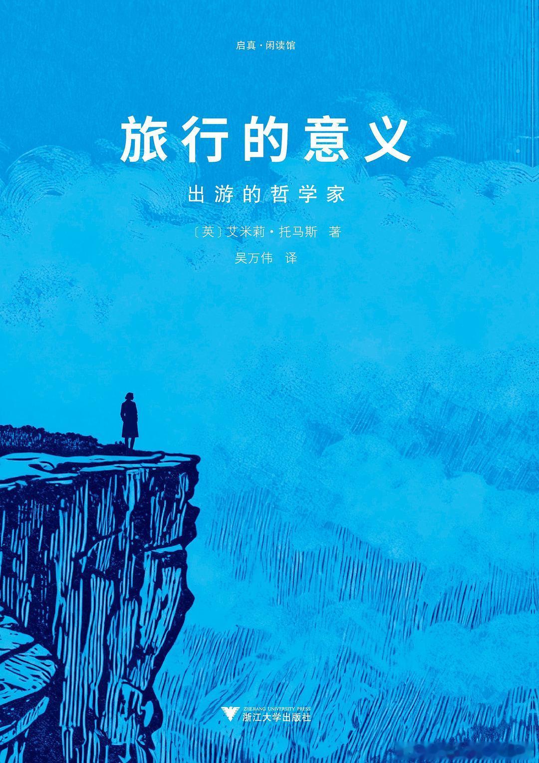 分享一组【蓝色系】封面~💙蓝色是宇宙之爱💙一些落在纸上的“蓝调时刻”橘子酱的