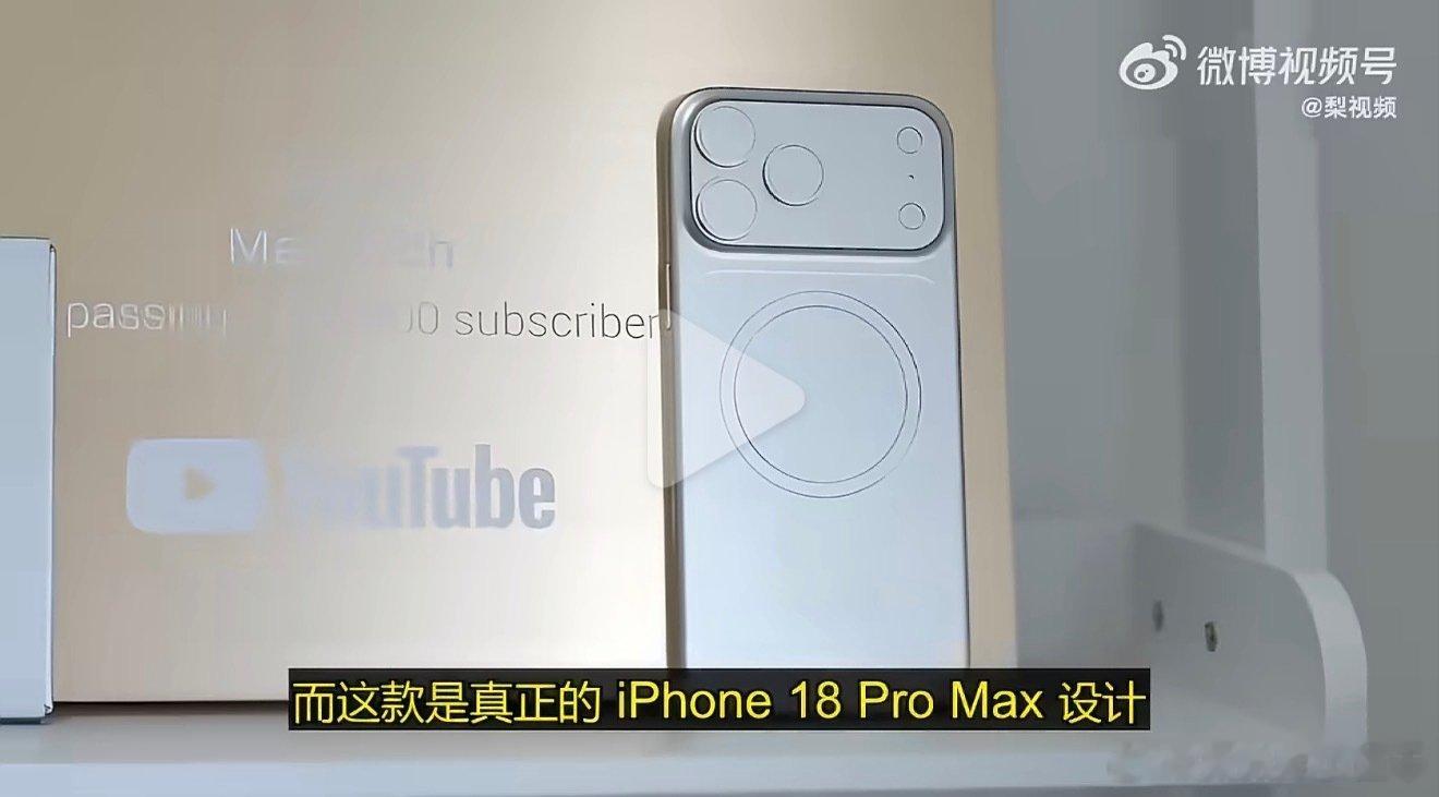 iPhoneUltra机模上手看了一下感觉还不错，比想象中的要轻巧。这个尺寸，应