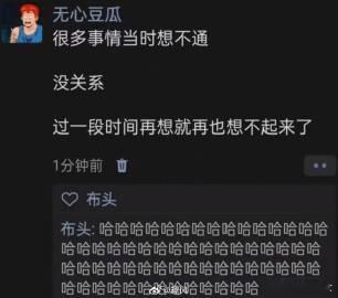 很多事情当时想不通 ​​​