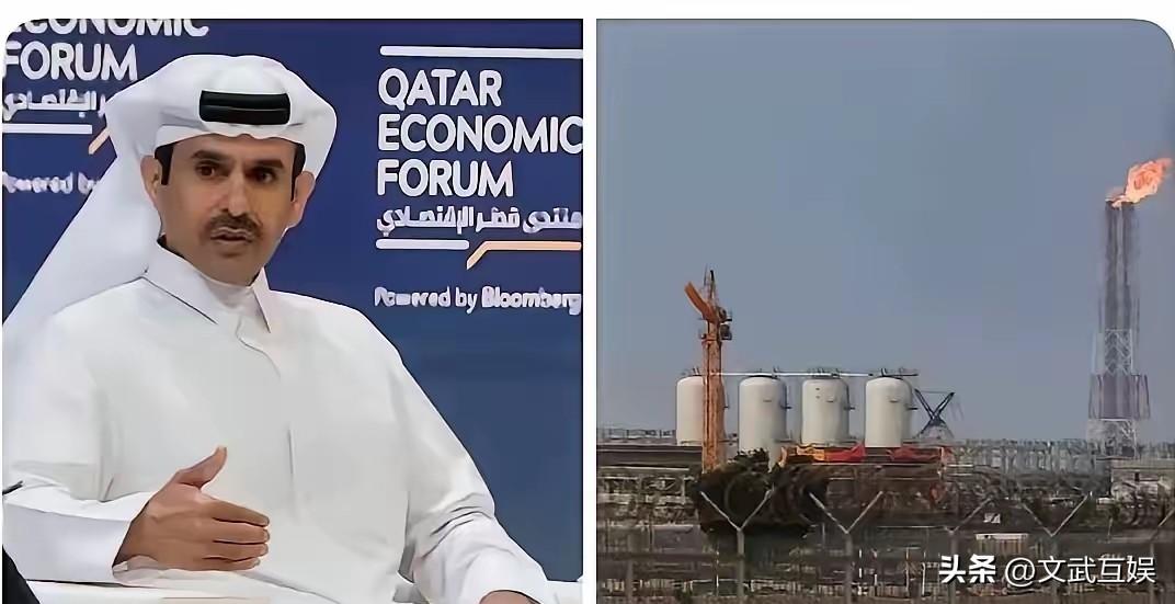 突发新闻：权威媒体报道卡塔尔有可能不得不宣布对中国，比利时，韩国和意大利的液化天