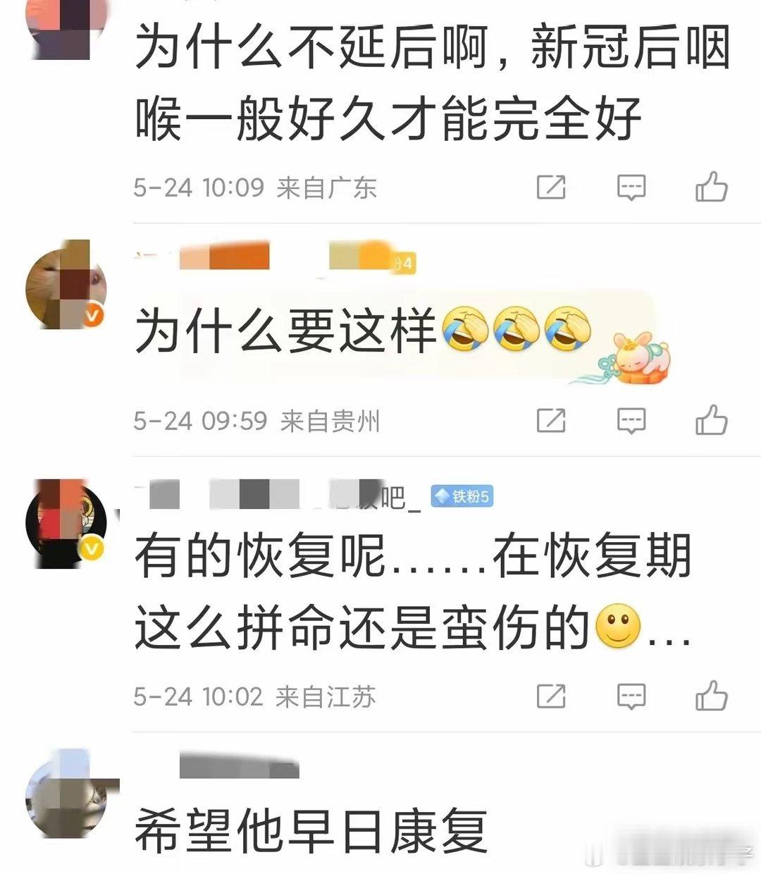 陈奕迅得新冠后，外网造谣说他去世了。很多网友喊话辟谣，陈奕迅也赶紧说自己活着呢！