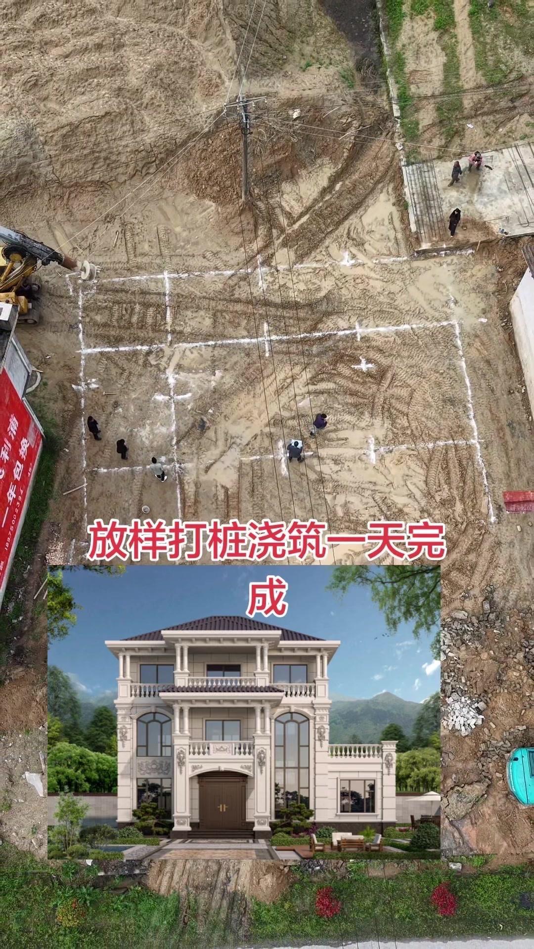 1️⃣桩基础施工：专业团队进场，打桩、浇筑，几天就立起地基骨架，和以前纯人工挖地