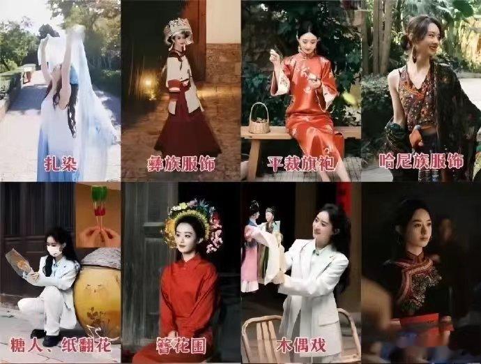 #赵丽颖宣传中国传统文化##赵丽颖#丽颖真的一直都在发挥自己作为公众人物的作用，
