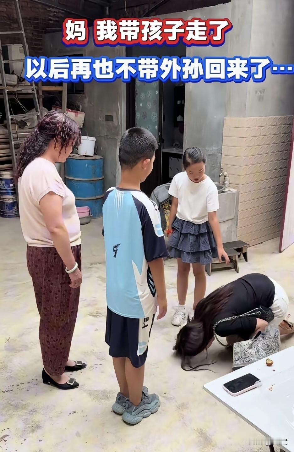 爸妈给亲孙子包了2000块的大红包，我家这个外孙，只拿到了200块。妈，我带孩子