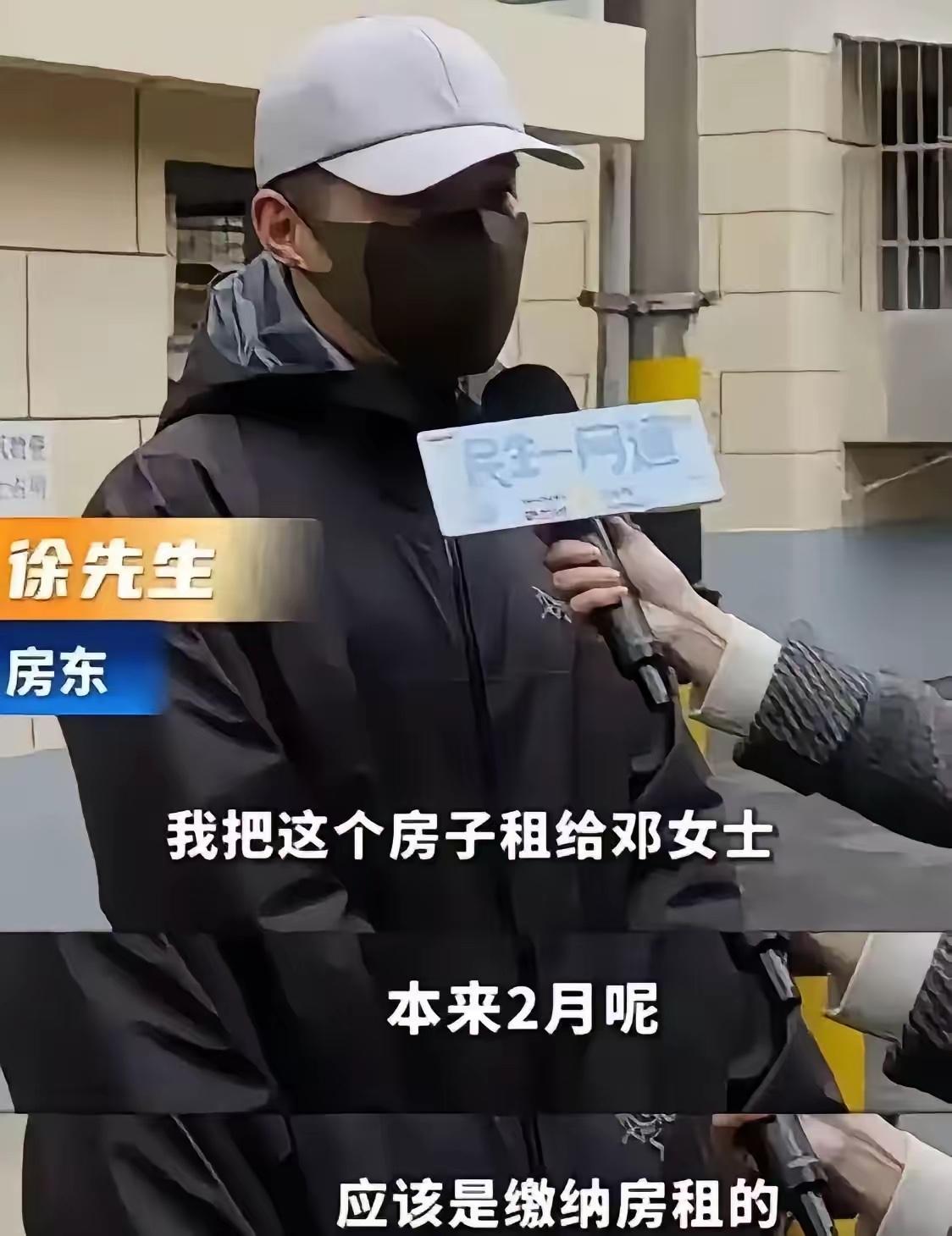 租房摊上大事！上海，男子把房子租给53岁独身女租客，到了该交房租时，女租客却联系