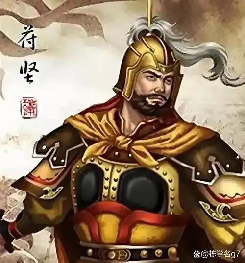 浅析十六国4
苻坚的宽厚：灭国不杀君，谋反不株连
　　苻坚在如何对待被其打败乃至