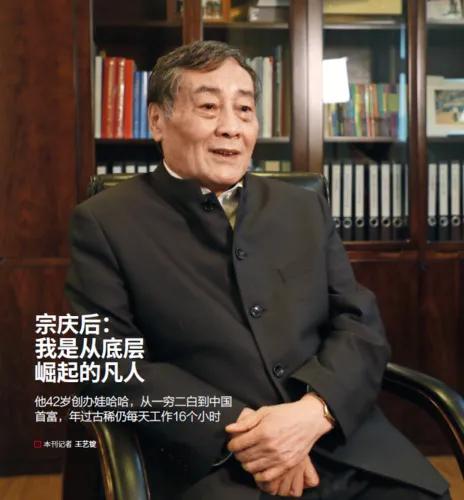1964年一天，农场书记告诉宗庆后：“我要推荐你上大学！”宗庆后非常激动。谁料，