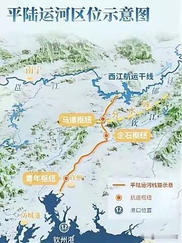 平陆运河如果不让这几个经济体深度融合进来的话，前景堪忧。一个是粤港澳大湾区、一个