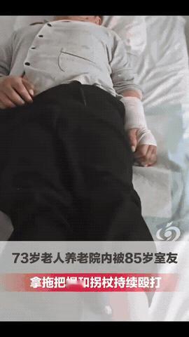 “必须严惩！”一女子将父亲送到养老院，几天后去接父亲，只见父亲裤子直接裂开到裤裆