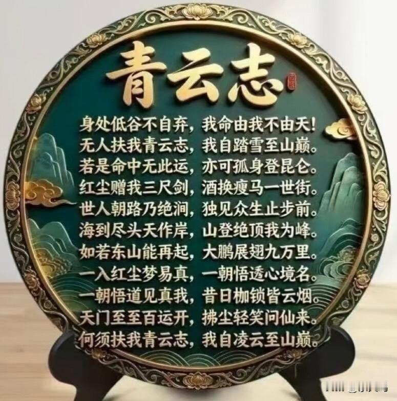 我最喜欢的一段话，不接受反驳！