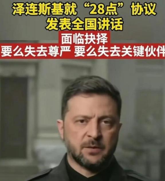 乌克兰的悲剧：用国家给全世界上了血淋淋的一课，仗打完了，土地丢了四分之一，人跑了