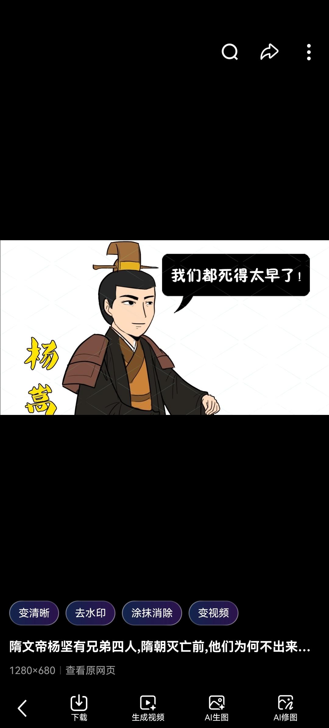 隋朝最被低估的皇族：手握重兵却难挽狂澜，杨嵩的悲剧究竟是谁之过？

历史的车轮滚