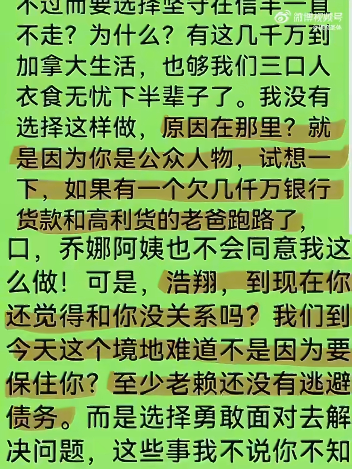 严军全篇最好笑的两句话严军全篇最好笑的两句话 严军的发言真的堪称迷惑行为大赏，每
