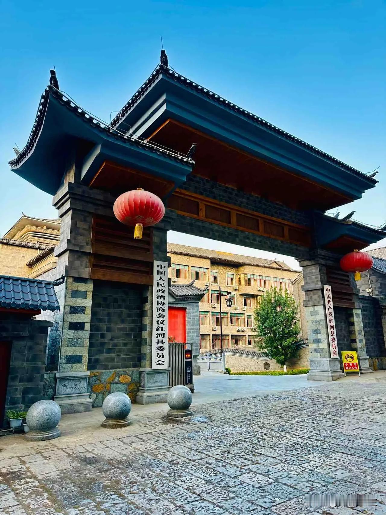 红河县马帮古城