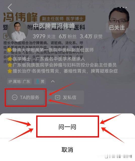 胃病，慢性胃炎，萎缩性胃炎，反流性食管炎，肾脏病，风湿病、肿瘤等等。不要在害怕了